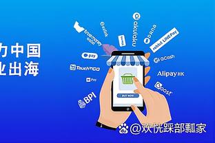 江南手机app下载安装步骤